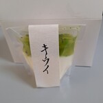 旬菓 槐 - パンナコッタキウイ