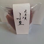 旬菓 槐 - 水ようかん小豆