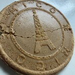 百二歲 茶食事 - 料理写真:日月潭紅茶クリームサンド