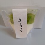 旬菓 槐 - パンナコッタキウイ