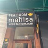 tea room mahisa