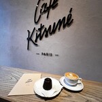 Cafe Kitsune - 