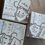 りくろーおじさんの店 - 