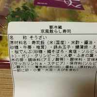 京料理 入舟 - 