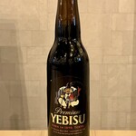 Yuujirou Sakaba - エビスブラック小瓶