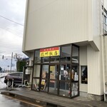 杭州飯店 - 