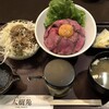 TAIJUEN - ローストビーフ丼 990円