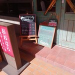 おおはらステーキの店 - 