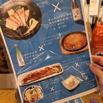 マグロスタンダード - 