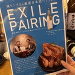 マグロスタンダード - 