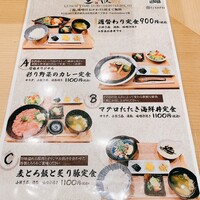 和牛溶岩焼 空雅 - 