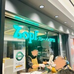 Zopfカレーパン専門店 - 