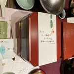 出雲・玉造温泉 佳翠苑 皆美 - 