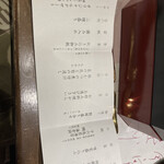 出雲・玉造温泉 佳翠苑 皆美 - 