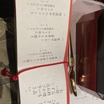 出雲・玉造温泉 佳翠苑 皆美 - 