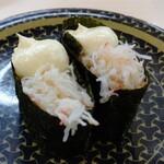 Hama Zushi - 