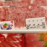 みなと市場 小松鮪専門店 - めっちゃ美味しかったです☆ありがとうございます♡