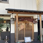 むぎきり - 外観