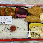 花やしき - 料理写真: