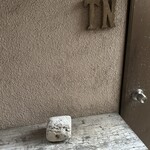 タベルナ ナカマ - 