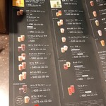 スターバックスコーヒー - 