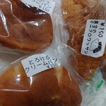 茜パン工房　カフェスカーレット - 