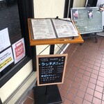 とんかつ上善 - 