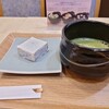 本高砂屋 元町本店