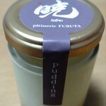 暁 patisserie FURUTA - 