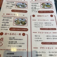 DimDimSum 大阪本店 - 