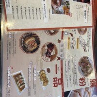 DimDimSum 大阪本店 - 