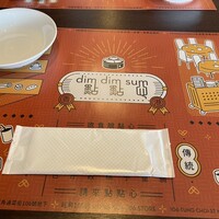 DimDimSum 大阪本店 - 