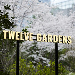 TWELVE GARDENS BAR&GRILL - 