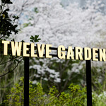 TWELVE GARDENS BAR&GRILL - 