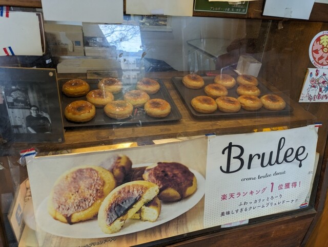 ブリュレ キョウト （Brulee Kyoto） - 二条城前/ドーナツ | 食べログ