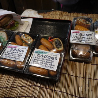 おきつね本舗_2