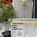 CAFE FACON BASE Tokyo. - 外観