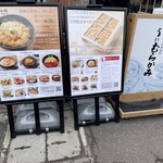 うに むらかみ - 