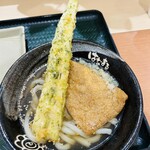 Hanamaru Udon - シャキーーーーン (≧∀≦)