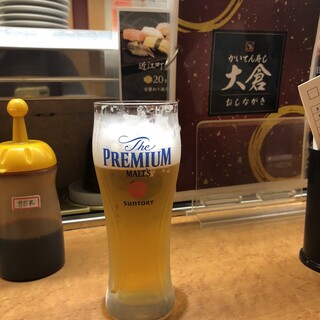 Kaitensushi Ookura - 