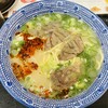 蘭州牛肉拉麺