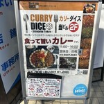 CURRY DICE - 