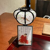 東山 吉寿 - 