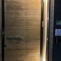 セルサルサーレ - 