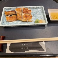 うなぎ四代目菊川 ヒルトンプラザウエスト大阪店 - 