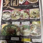 中華飯店 新宝楽 - 