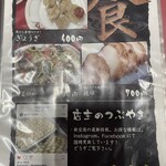 中華飯店 新宝楽 - 