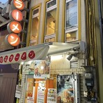 桂花ラーメン - 外の券売機で食券を購入して入店します