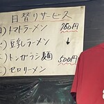 中華飯店 新宝楽 - 