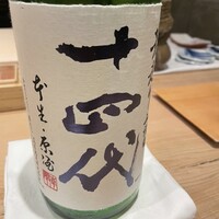 紀尾井町 三谷 - 